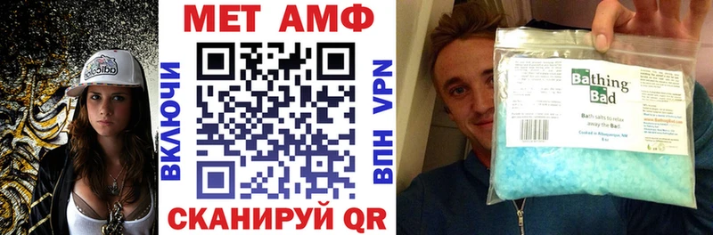 АМФ 97%  Чистополь 