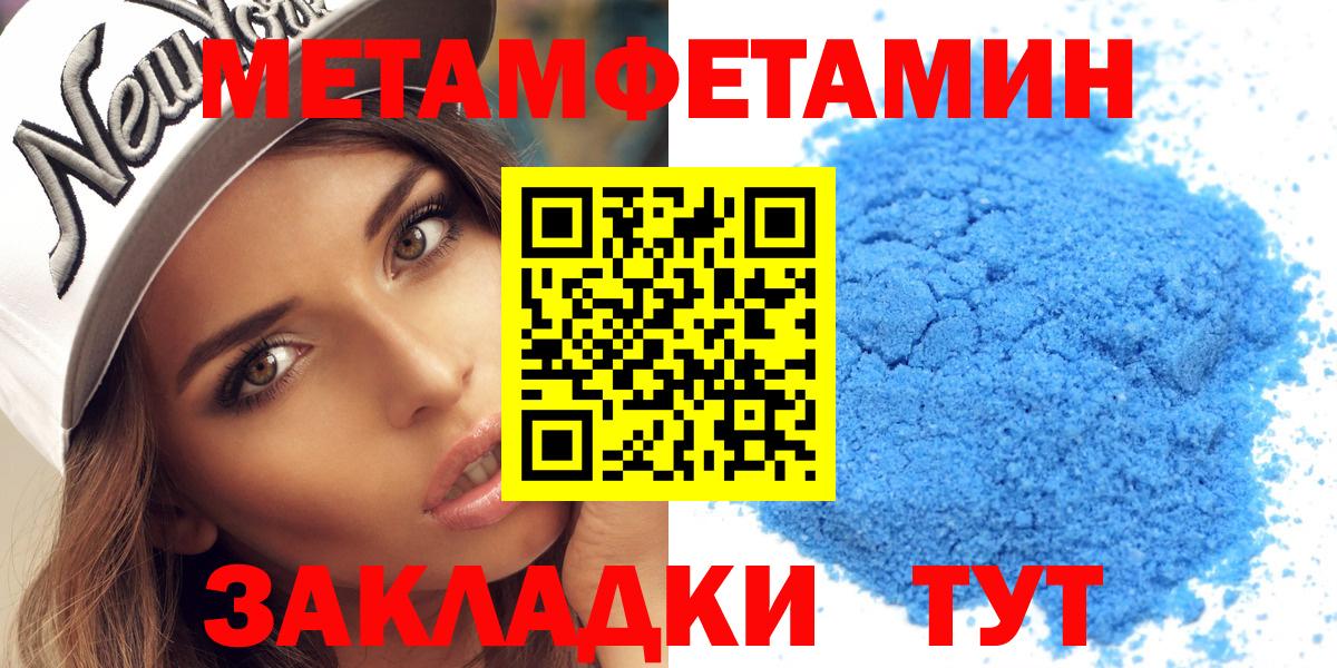 Чистополь  АМФЕТАМИН  Вход с VPN  Amphetamine  АМФ VHQ 