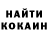 Кетамин VHQ Elyad Gharib