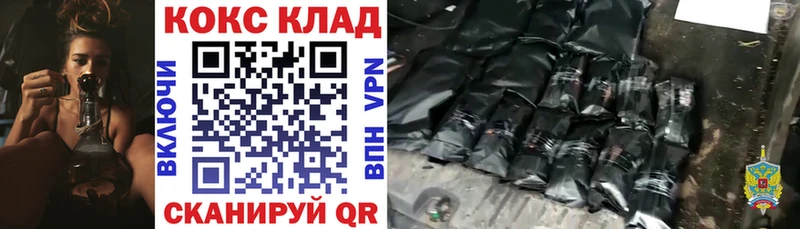 сколько стоит  Чистополь  hydra как войти  COCAIN FishScale 