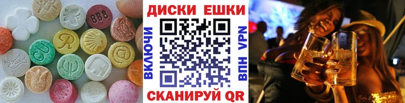 Экстази Cube  купить закладку  Чистополь 