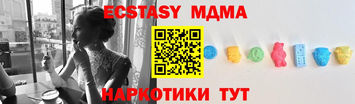 Ecstasy 300 mg Чистополь