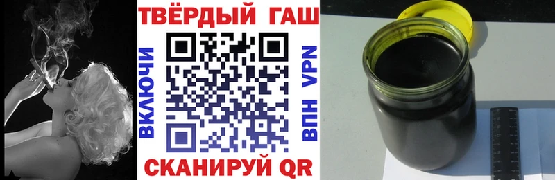 ГАШИШ Cannabis  shop состав  Чистополь 