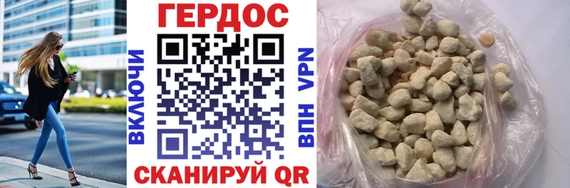 ГЕРОИН белый  Чистополь 