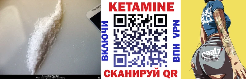 гидра ССЫЛКА  Чистополь  КЕТАМИН ketamine  цены наркотик 
