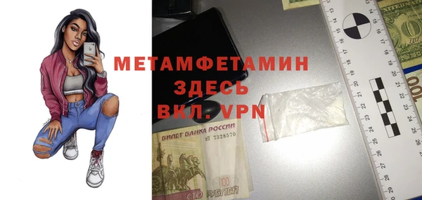 spice Арсеньев