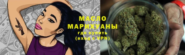 каннабис Аркадак