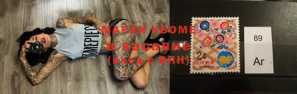 каннабис Аркадак