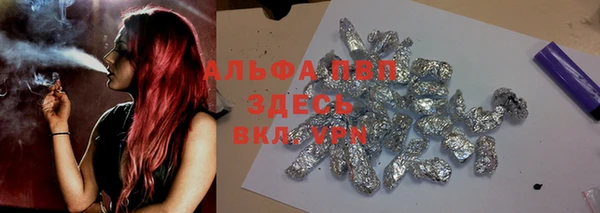 прущий лед Армянск