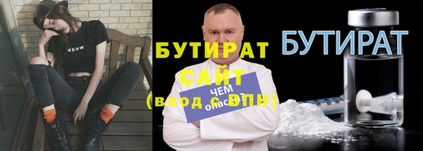 spice Арсеньев