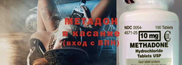 прущий лед Армянск
