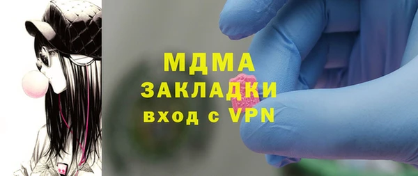прущий лед Армянск