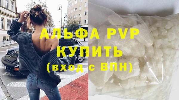 spice Арсеньев