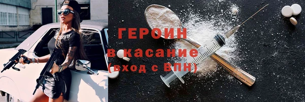 каннабис Аркадак