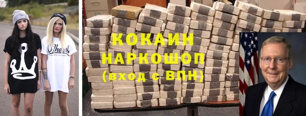 а пвп мука Абинск