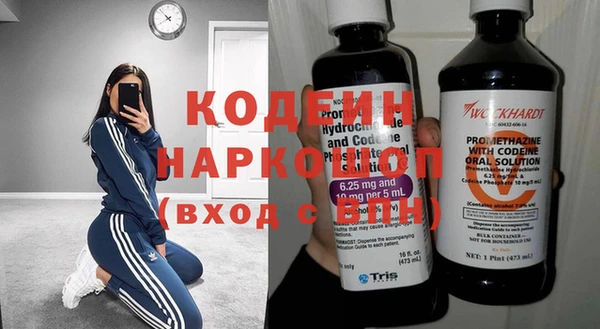 прущий лед Армянск