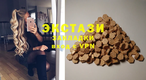 spice Арсеньев