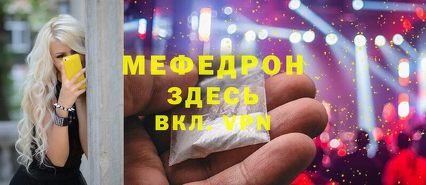 кокаин перу Ступино