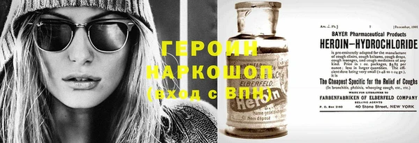 прущий лед Армянск