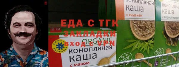 spice Арсеньев