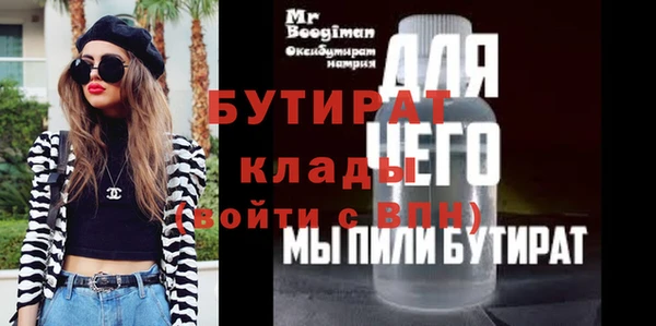 прущая мука Строитель