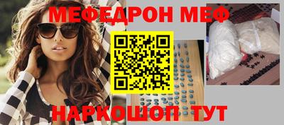 ешки Наро-Фоминск
