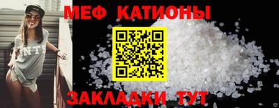 ешки Наро-Фоминск