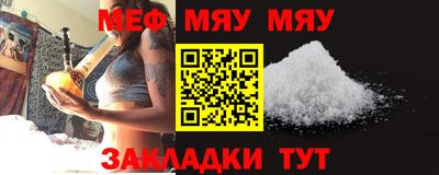 метамфетамин Нальчик