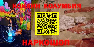 метамфетамин Нальчик