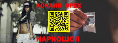 ешки Наро-Фоминск