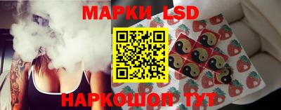 метамфетамин Нальчик