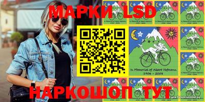 2c-b Нарткала