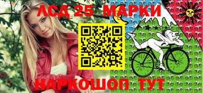 метамфетамин Нальчик