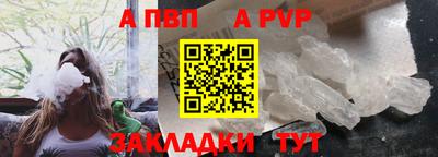ешки Наро-Фоминск