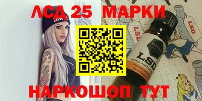 метамфетамин Нальчик