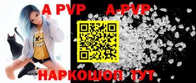 ешки Наро-Фоминск