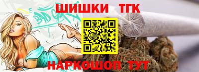 метамфетамин Нальчик