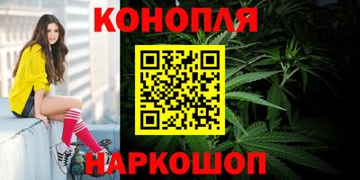 ешки Наро-Фоминск