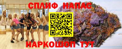 2c-b Нарткала