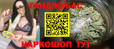 метамфетамин Нальчик
