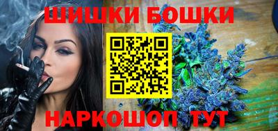 ешки Наро-Фоминск