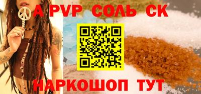 метамфетамин Нальчик