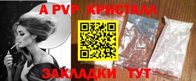 метамфетамин Нальчик