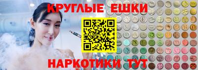 метамфетамин Нальчик