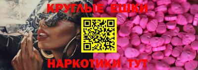 ешки Наро-Фоминск