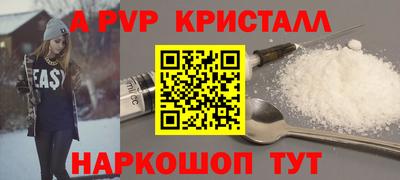 ешки Наро-Фоминск