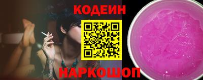 метамфетамин Нальчик