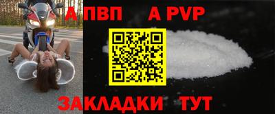 ешки Наро-Фоминск
