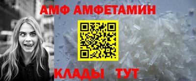метамфетамин Нальчик