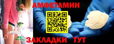 метамфетамин Нальчик